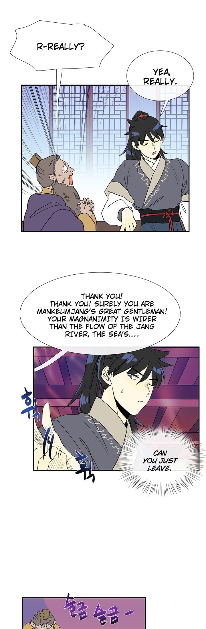 The Scholar's Reincarnation Chapter 87 27